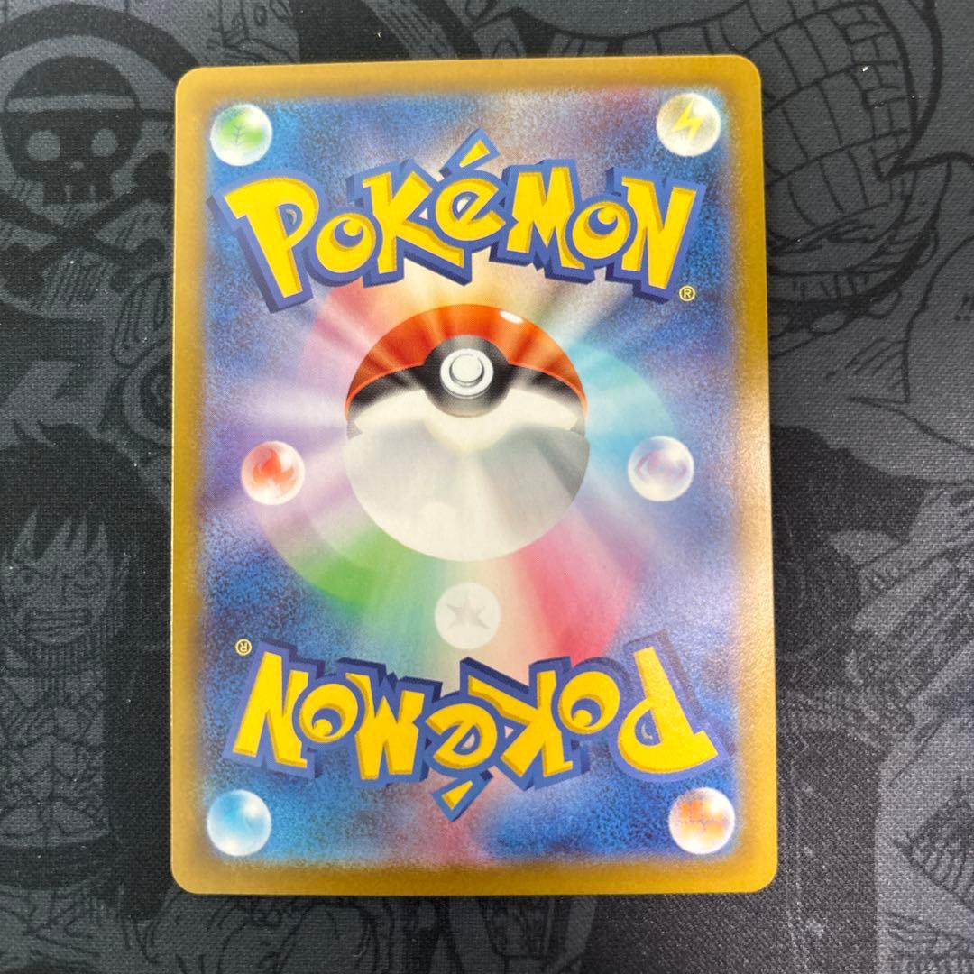 ピカチュウex SAR仕様 MC 764/742 スタートデッキ100