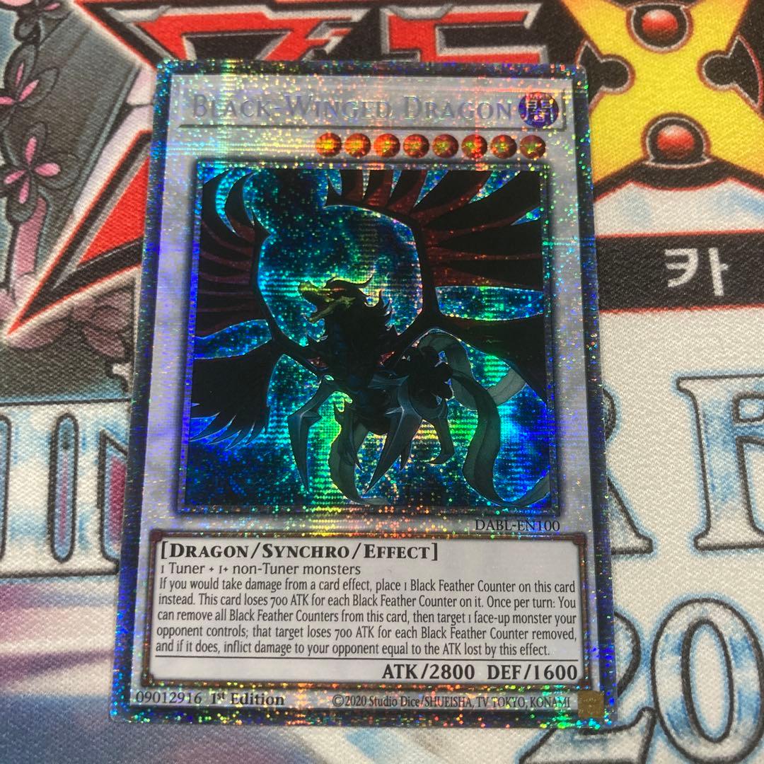 遊戯王 EU版　ブラックフェザー・ドラゴン　スターライトレア  1st