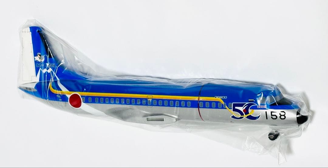 クロスウィング 1/100 YS-11 美保基地50周年記念塗装