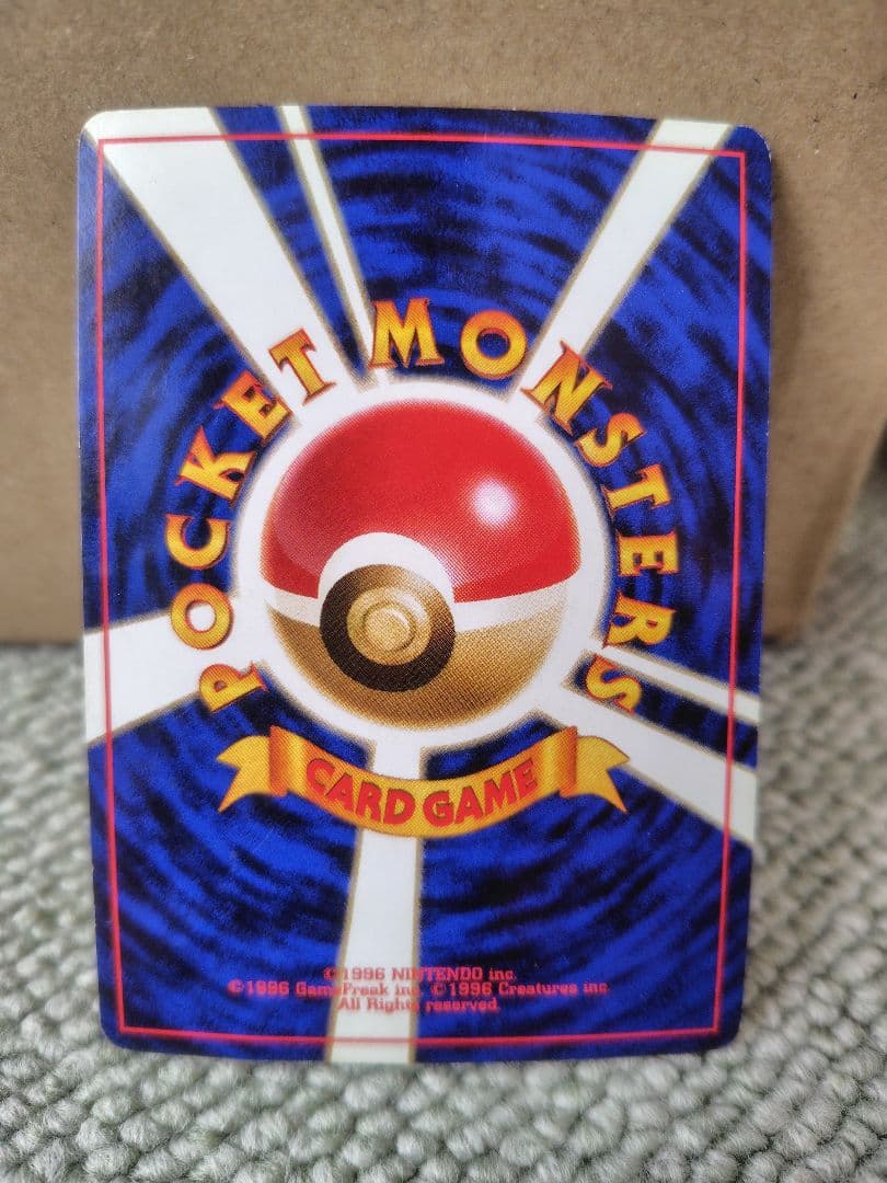 バクフーン HP100 トレーディングカード