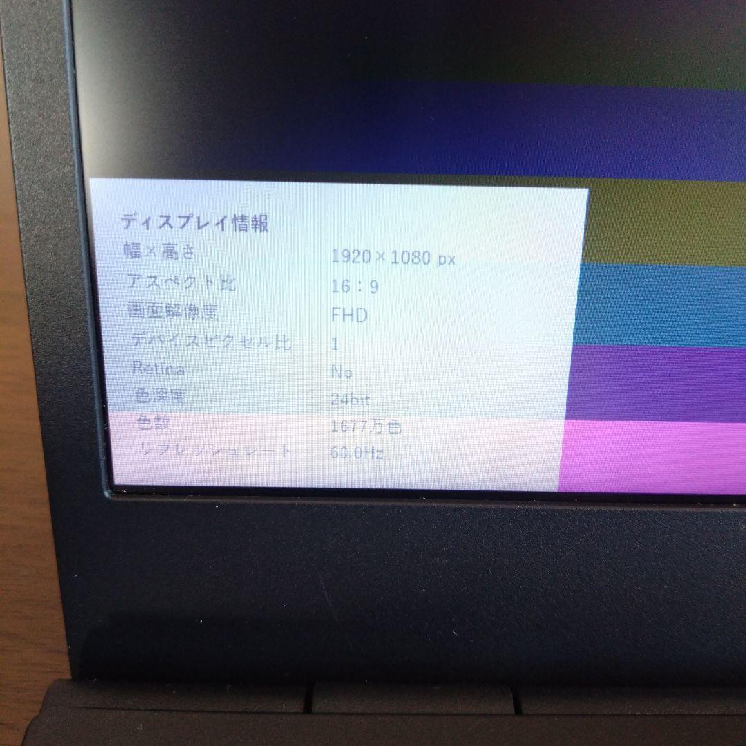 （外装並）NEC Versa Pro VM-B 第11世代i5 16G 512G