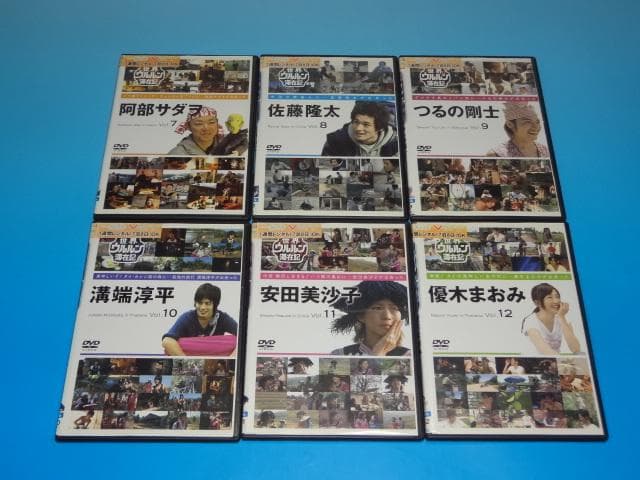 DVD 世界ウルルン滞在記 12巻 全巻 レンタル