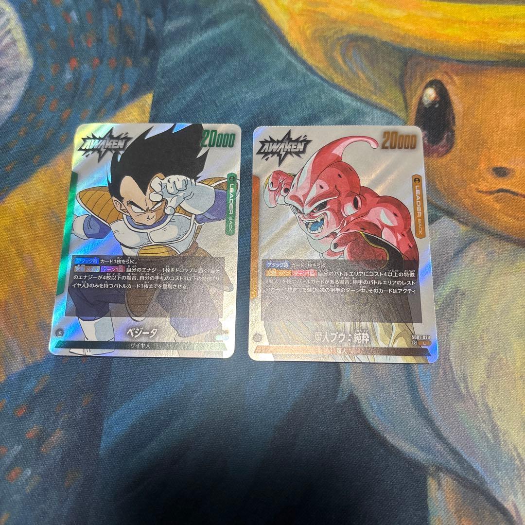 フュージョンワールド エナジーマーカー　孫悟空　ｅ-46 金　SR まとめ売り