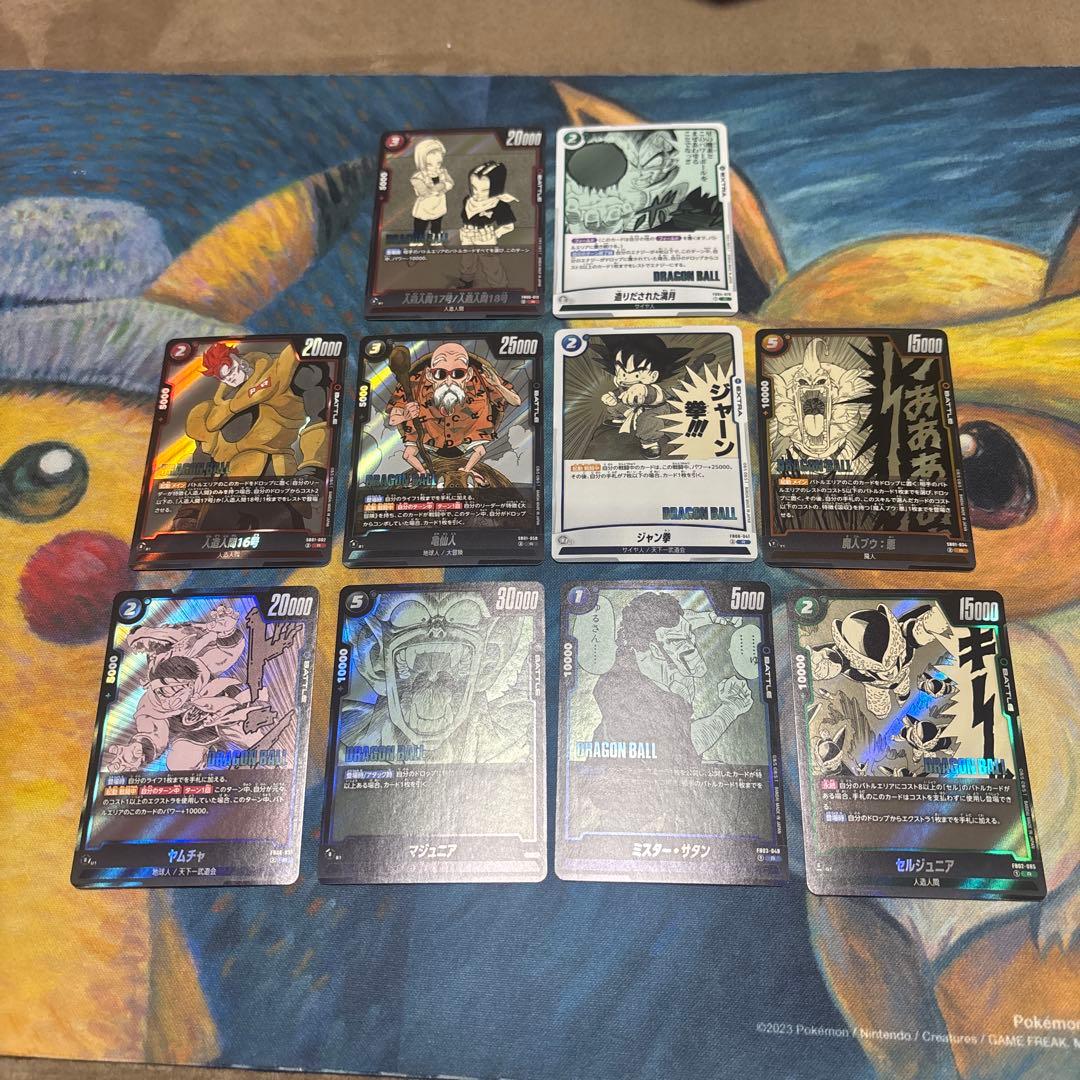 フュージョンワールド エナジーマーカー　孫悟空　ｅ-46 金　SR まとめ売り