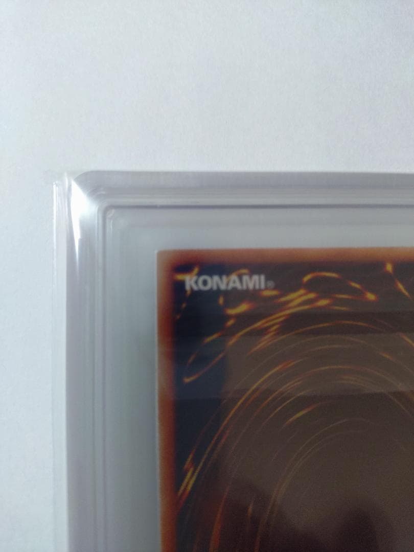 【ARS9】究極完全態グレートモス　アルティメットレア　レリーフ