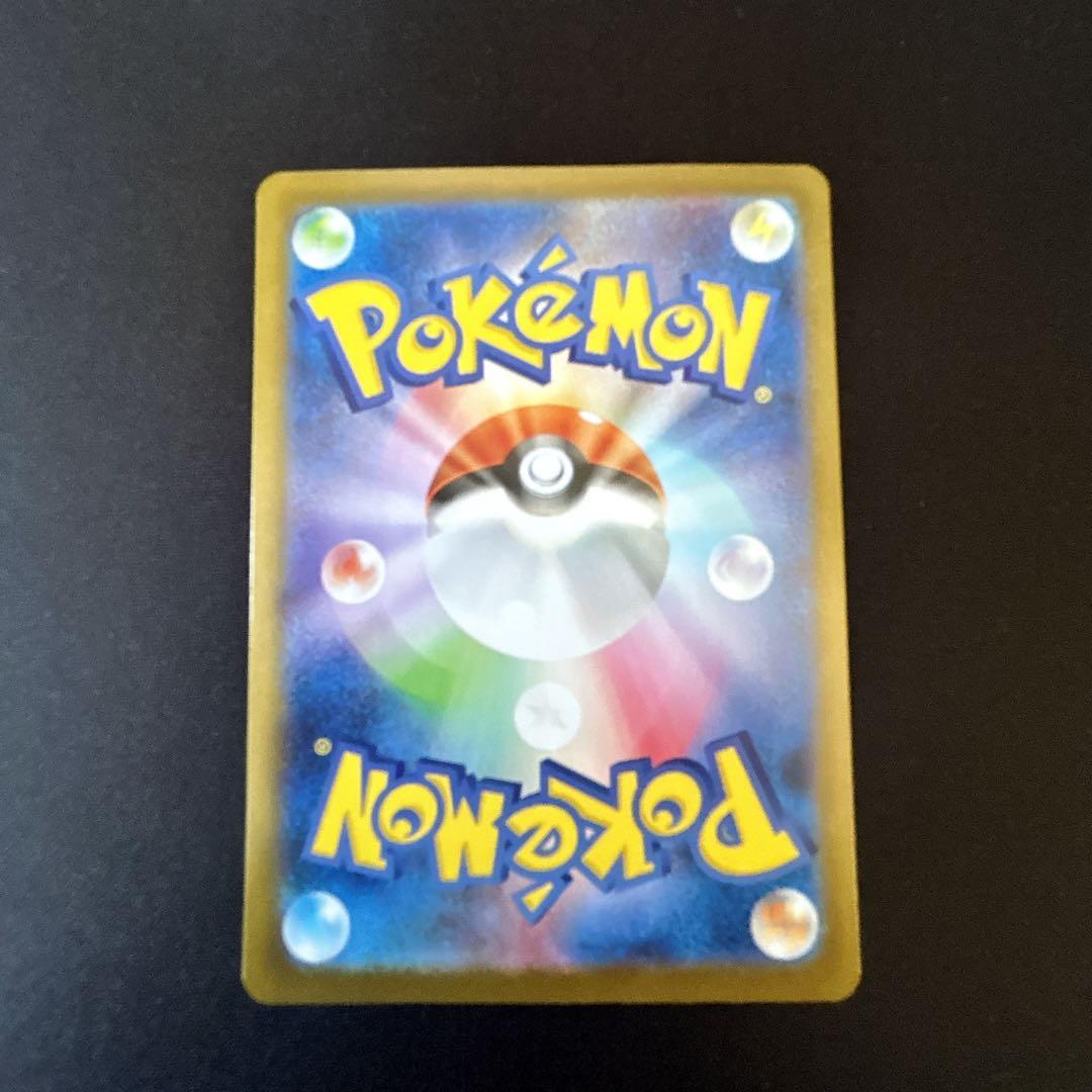 フ*ズ様 メガサーナイトex sar