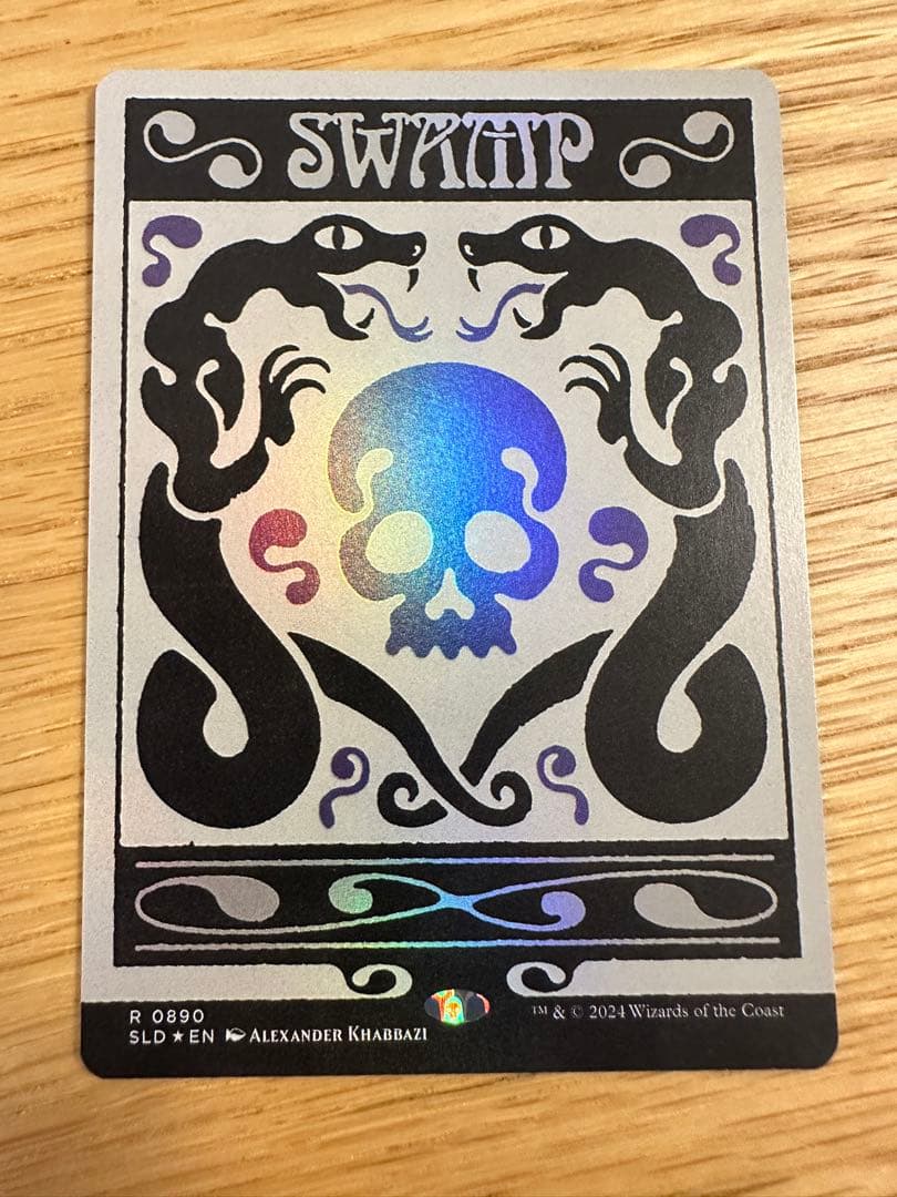 MTG Foil 基本土地5種 Secret Lair SLD