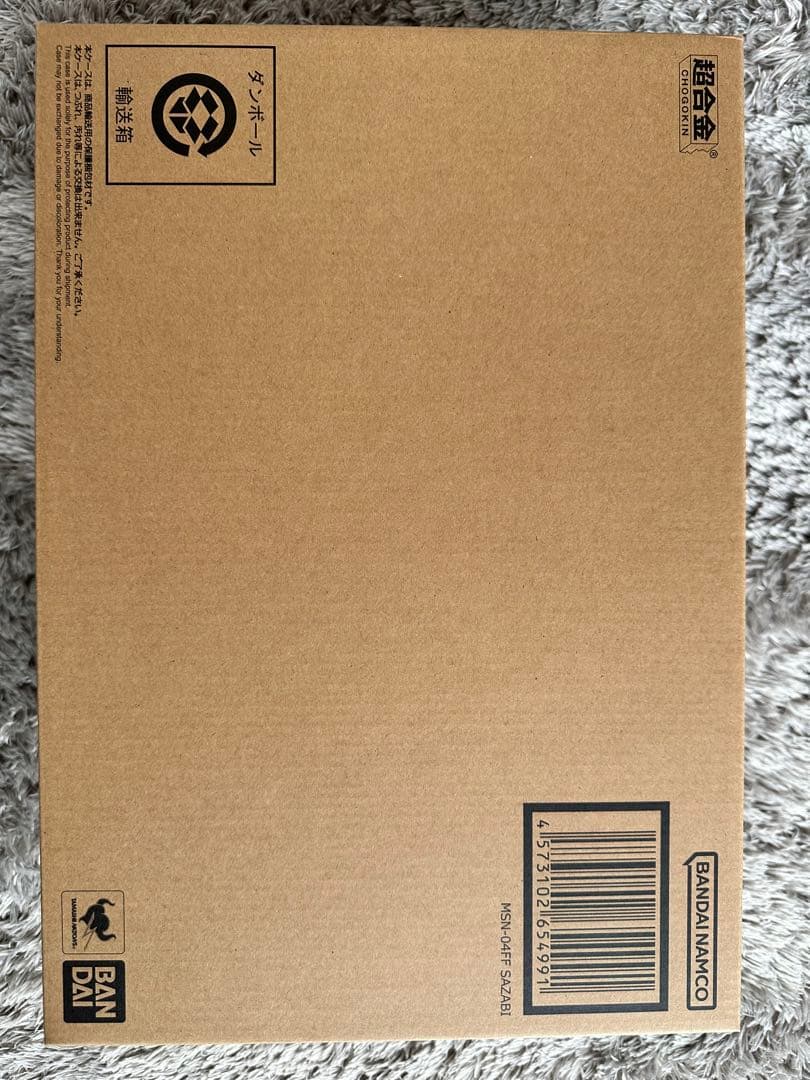 超合金MSN-04FFサザビー2体セット