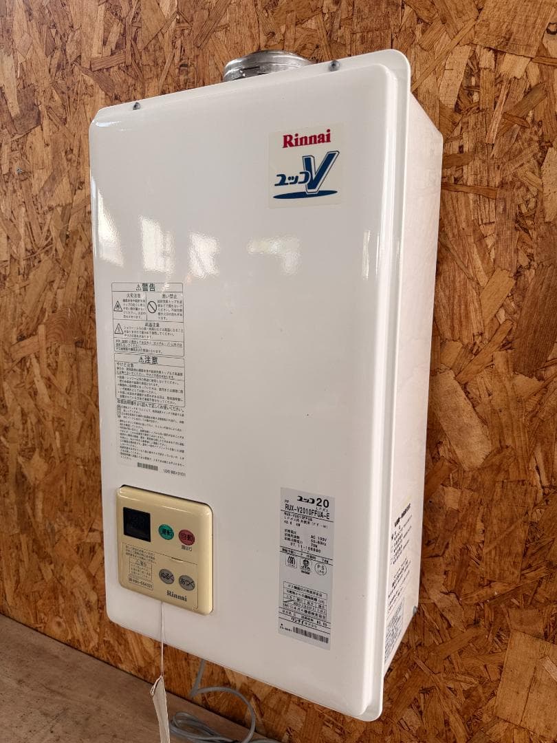 動作良好 リンナイガス給湯器 ユッコV LPガス RUX-V2010FFUA-E