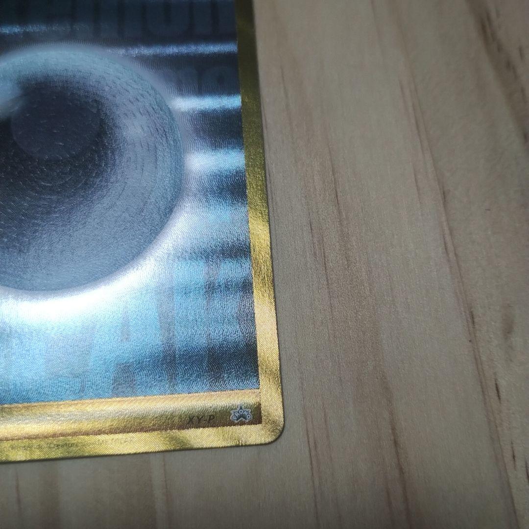 ポケモンカード break エネルギー 悪 ur