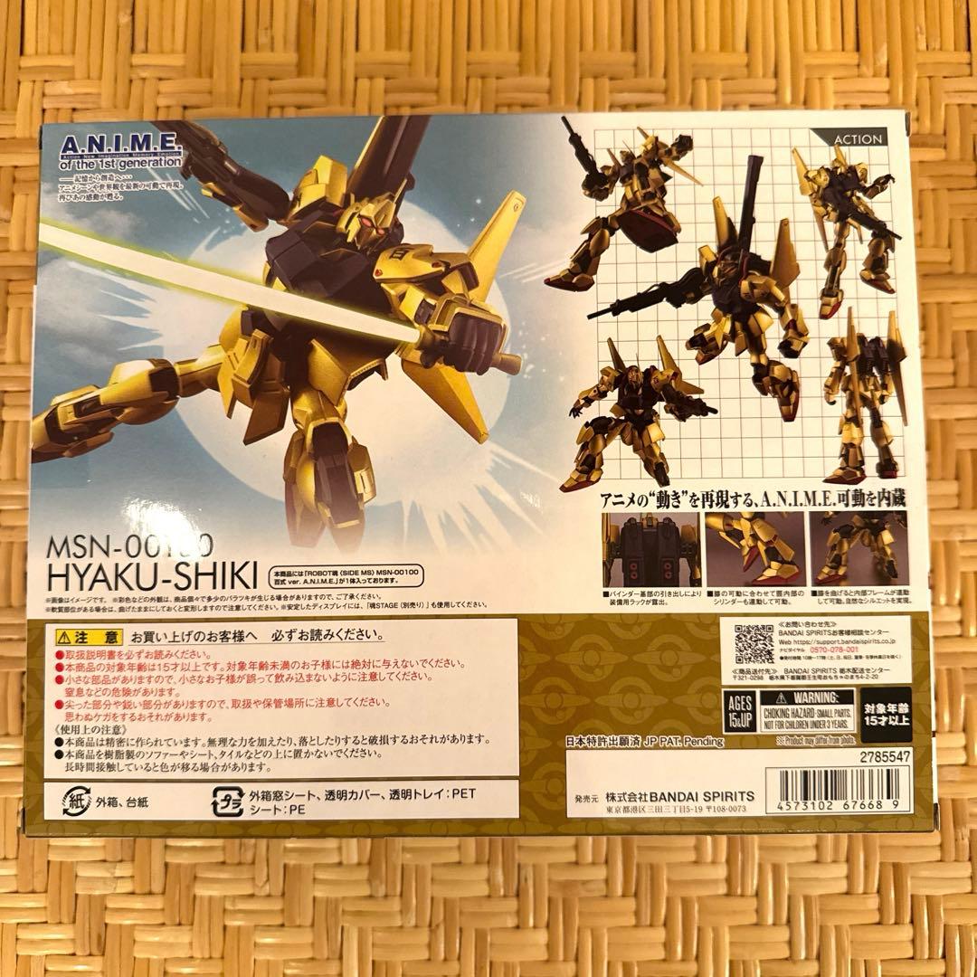 ROBOT魂 百式 ver.A.N.I.M.E.