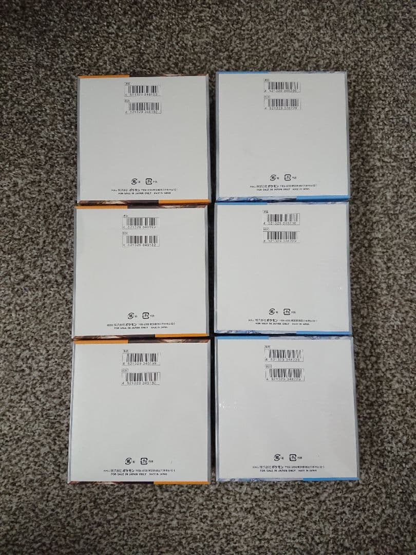 ポケモンカード クレイバースト スノーハザード シュリンク付 6BOX