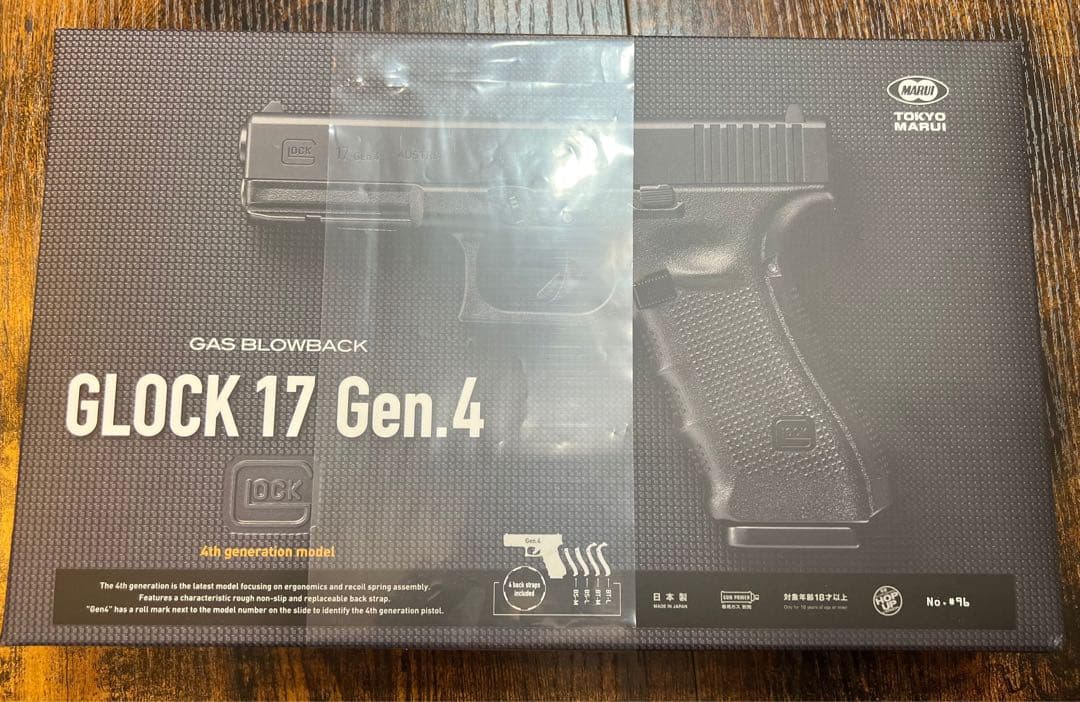 東京マルイ グロック17gen.4 ガスブローバック