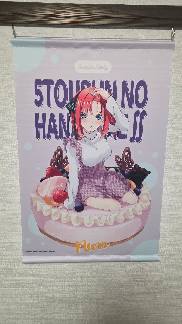 【まとめ買い特価55%OFF】五等分の花嫁 中野二乃 タペストリー10種セット