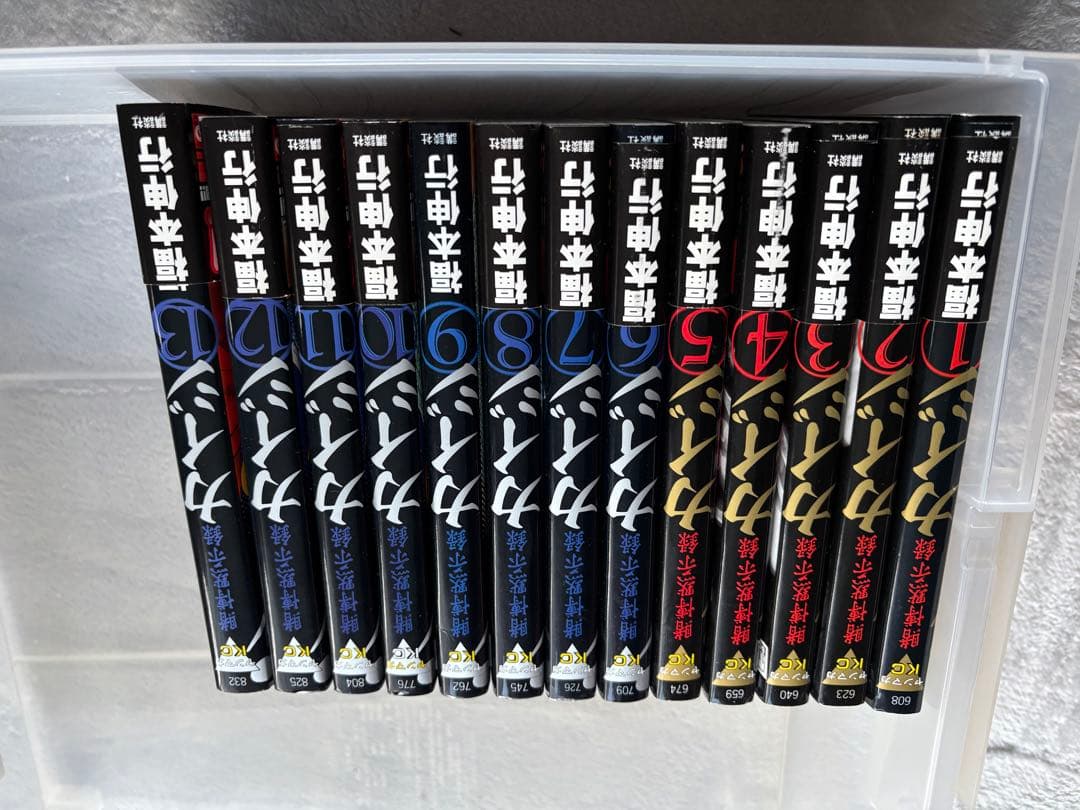 カイジ　全巻セット