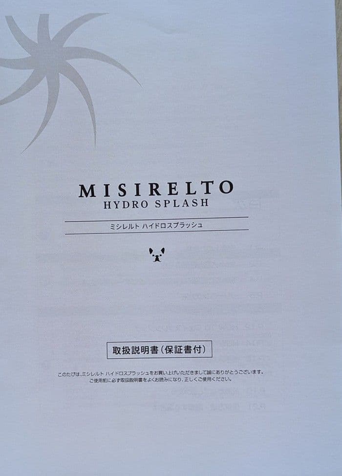 《すぐ使用できます◎》ハイドロスプラッシュ／毛穴洗浄／水素水洗浄