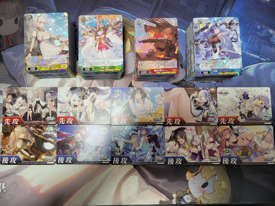 アズールレーンvol.2 RR以下4コン 先攻後攻カード付 ヴァイス アズレン①