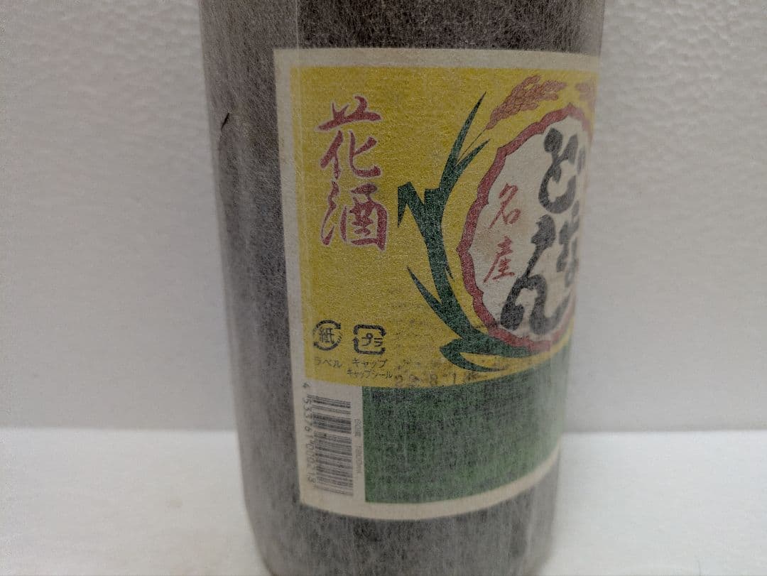琉球泡盛 花酒 どなん 60度 古酒