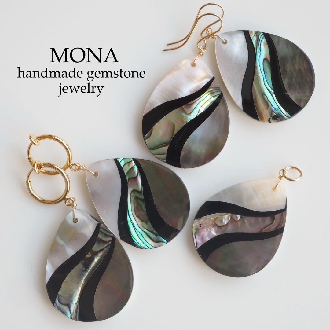 【はくとん( 'ω')ŧ‹\"ŧ‹\"】高純度テラヘルツ鉱石のシンプルブレス