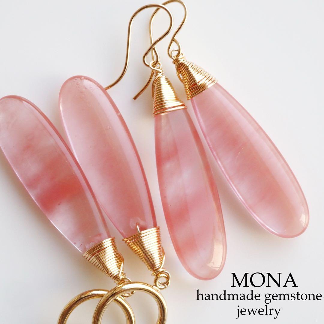 【はくとん( 'ω')ŧ‹\"ŧ‹\"】高純度テラヘルツ鉱石のシンプルブレス