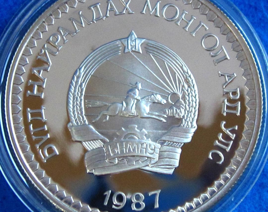 ８７年　モンゴル　WWF２５周年記念　２５トゥグルグ　プルーフ銀貨　ユキヒョウ図