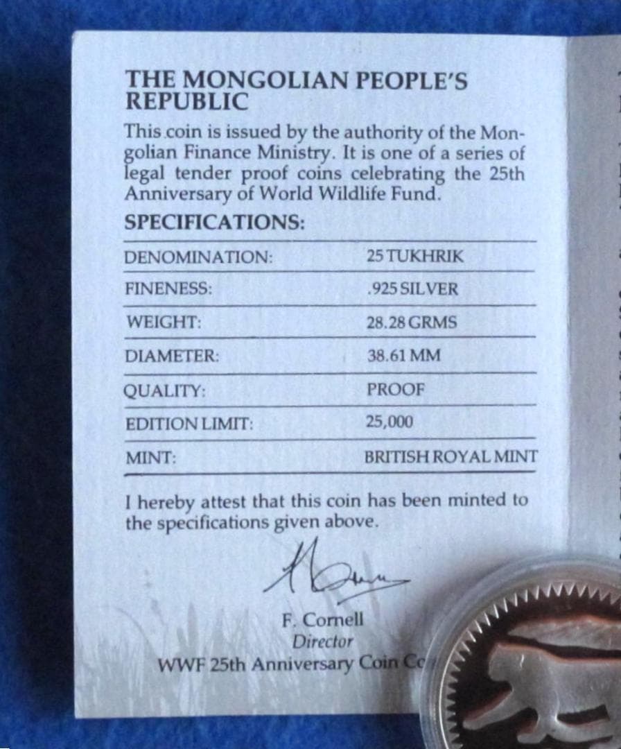 ８７年　モンゴル　WWF２５周年記念　２５トゥグルグ　プルーフ銀貨　ユキヒョウ図