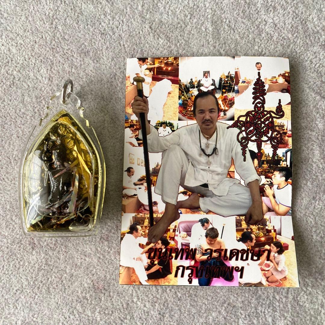 プラクルアン 魅惑のクンペーン AJクンテープ師 魅力 恋愛運 人縁 御守り