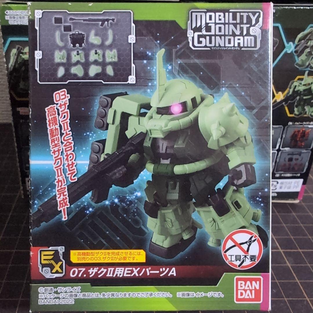 モビリティジョイントガンダム　ザク