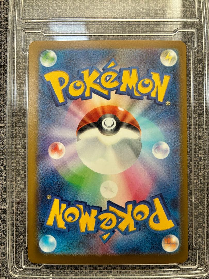 メガカイリューex MUR 新品　ポケモンカード