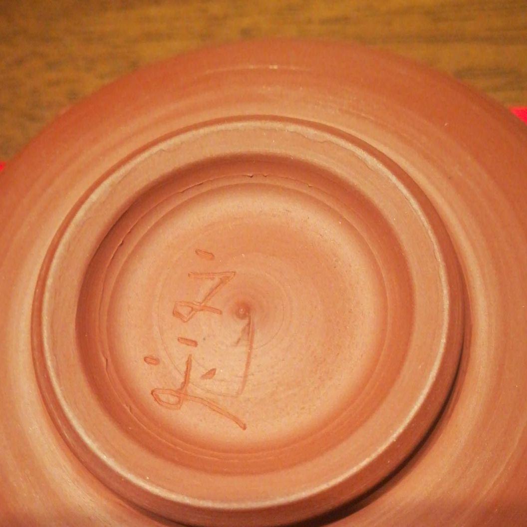 最終お値下げ　茶道具　無名異焼　初代文平作　桐箱入り　抹茶茶碗　211