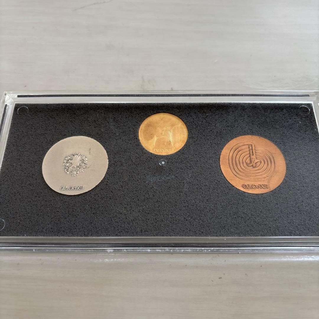 EXPO 70 大阪万博記念メダルセット （金、銀、銅）