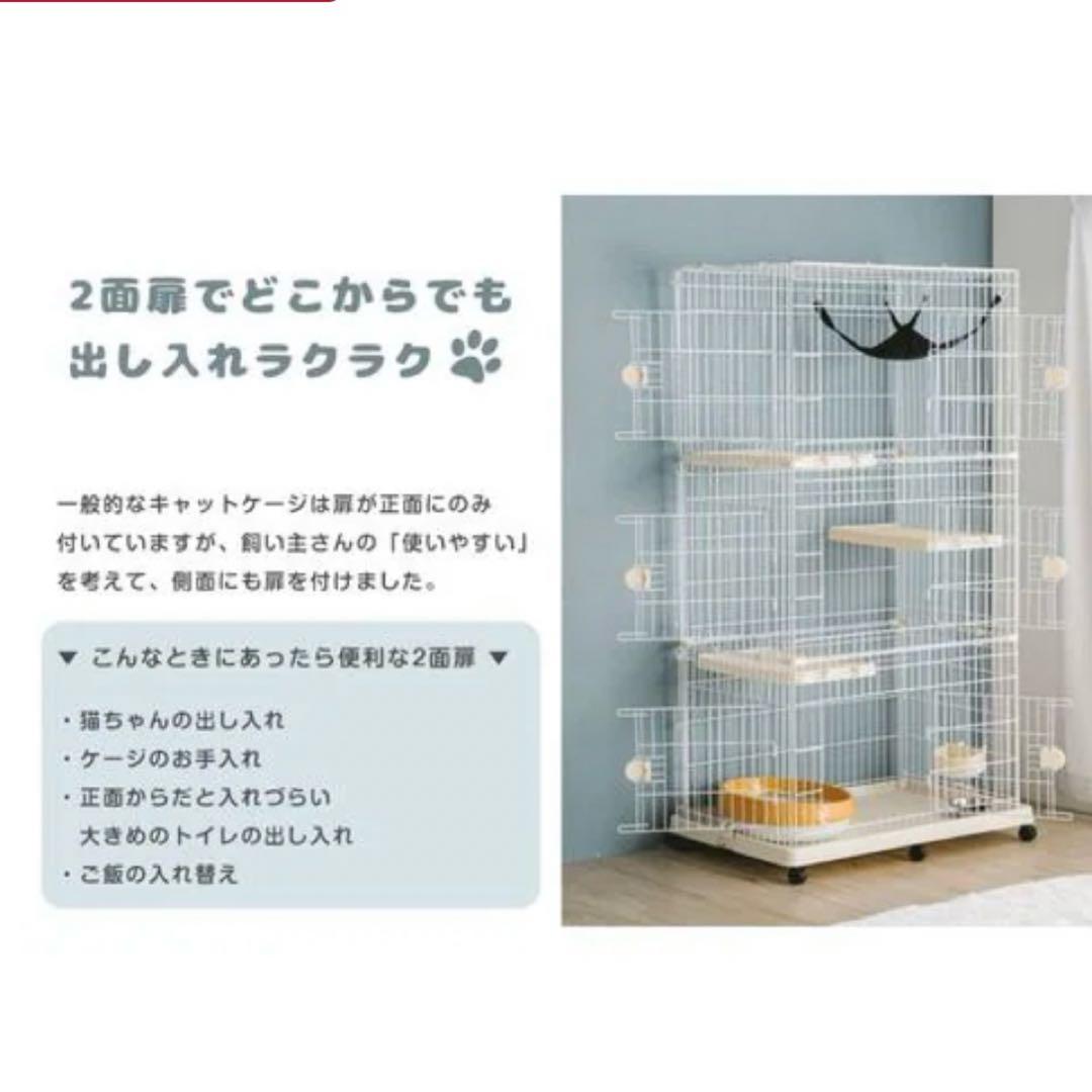 キャットケージ 3段 ハピネコ 2面扉 爪とぎステップ付 ハンモック付 猫ケージ