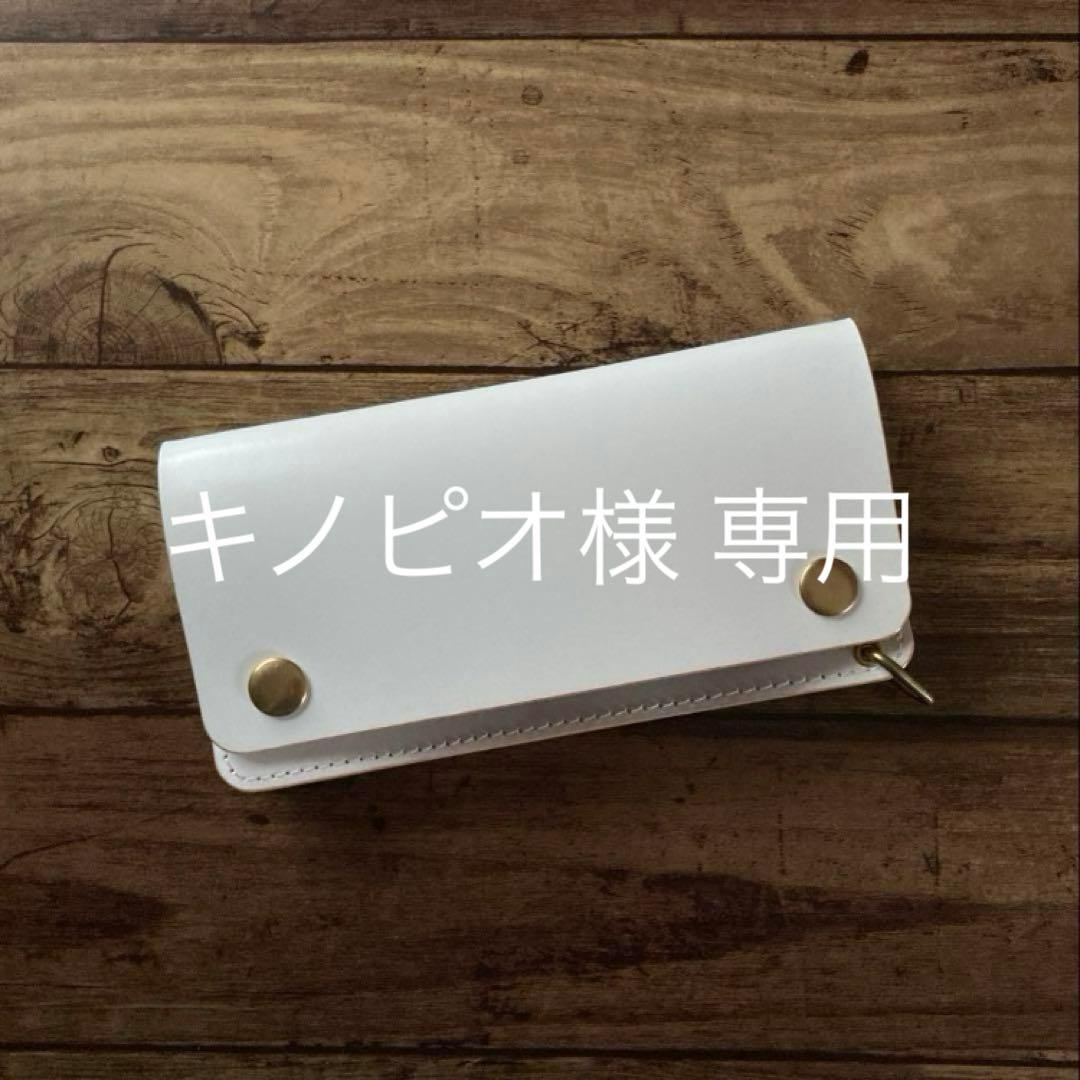 【キノピオ】北米ステアハイド トラッカーウォレット 180（ロング）3層