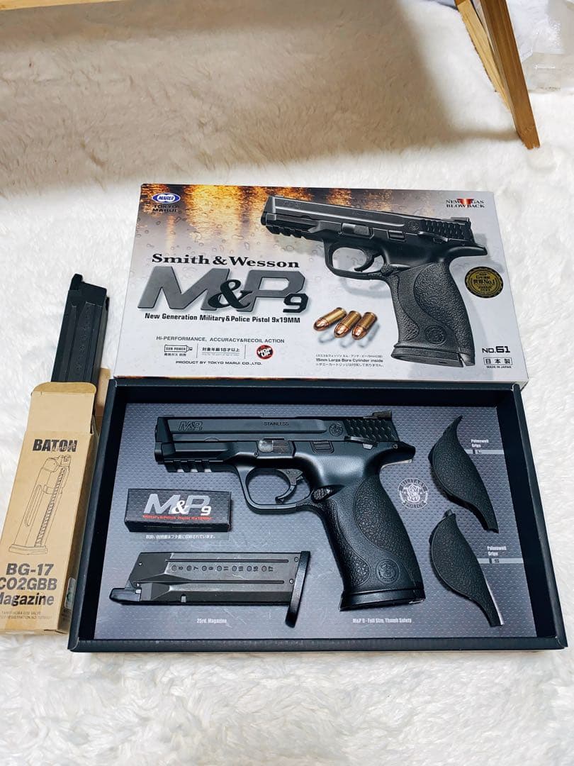 S&W M&P9 エアガン(ガスブローバック) 東京マルイ オマケ