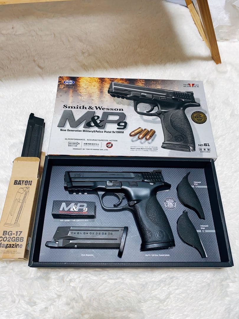 S&W M&P9 エアガン(ガスブローバック) 東京マルイ オマケ