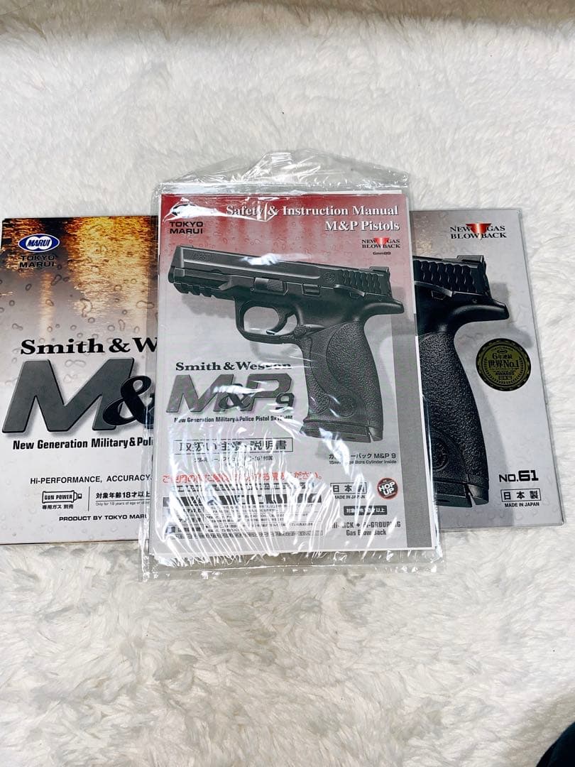 S&W M&P9 エアガン(ガスブローバック) 東京マルイ オマケ
