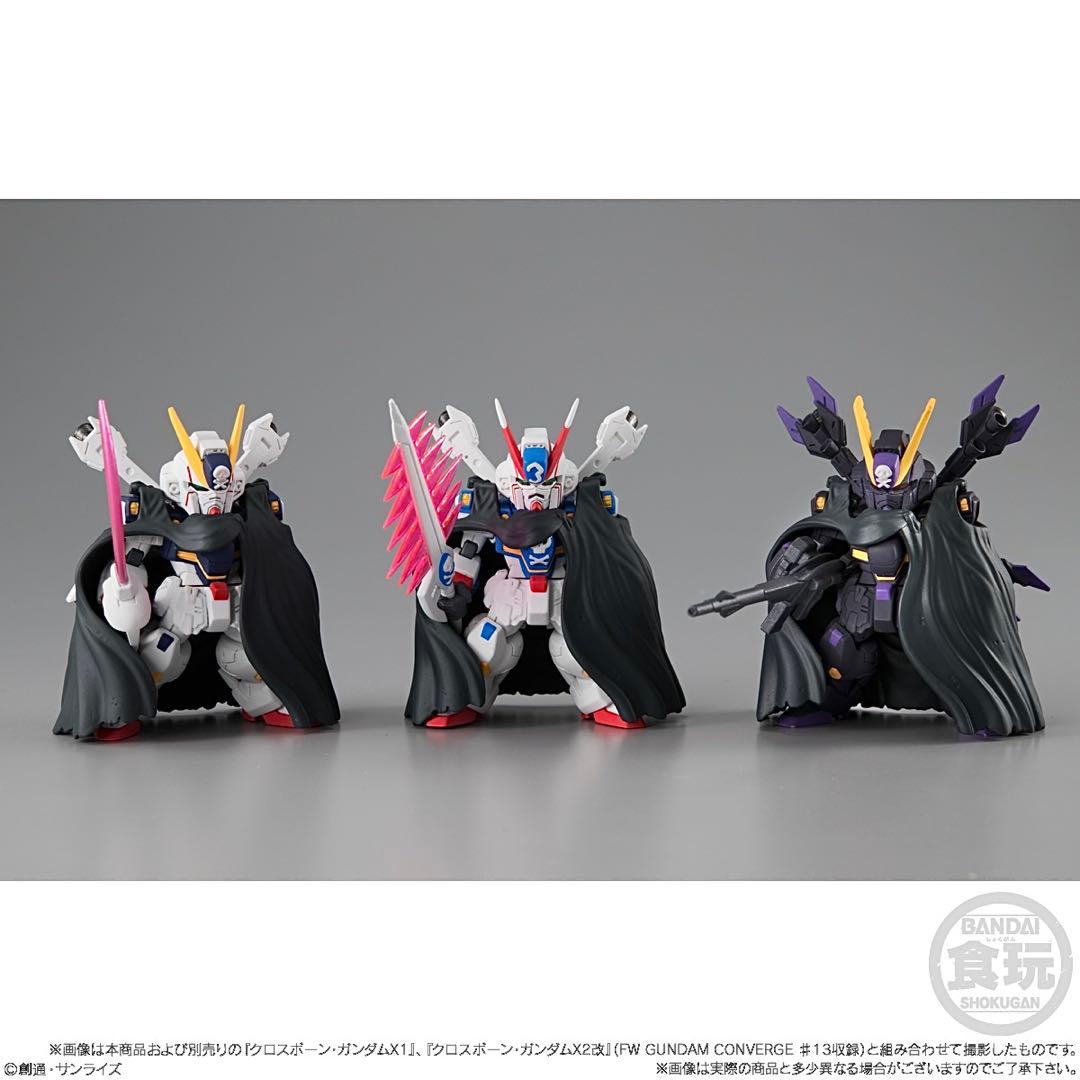GUNDAM CONVERGE CORE クロスボーン・ガンダムX3