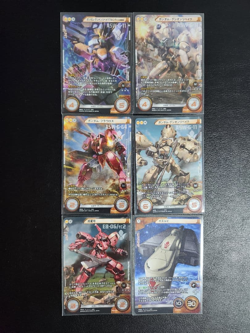 【最終値下】鉄血のオルフェンズ　セット