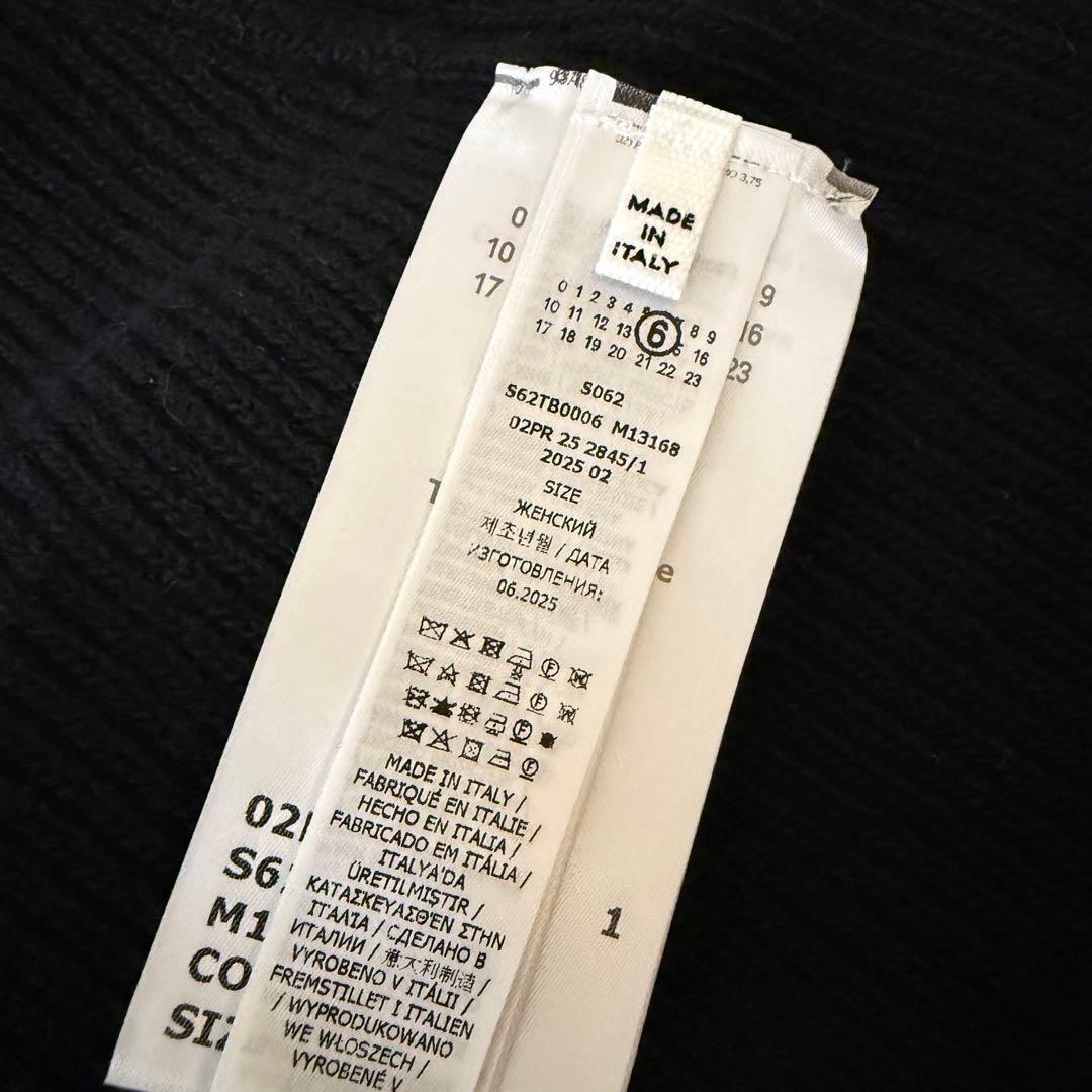 美品 MM6 メゾンマルジェラ ウールブレンド テープロゴ ビーニー ニット帽