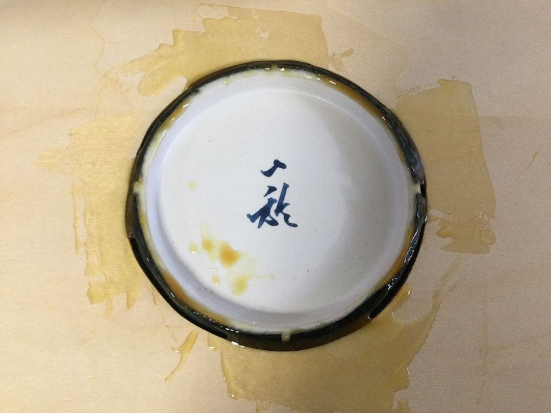 人間国宝 中田一於作 額皿 釉裏銀彩皿ペア 華絵 九谷焼 L234