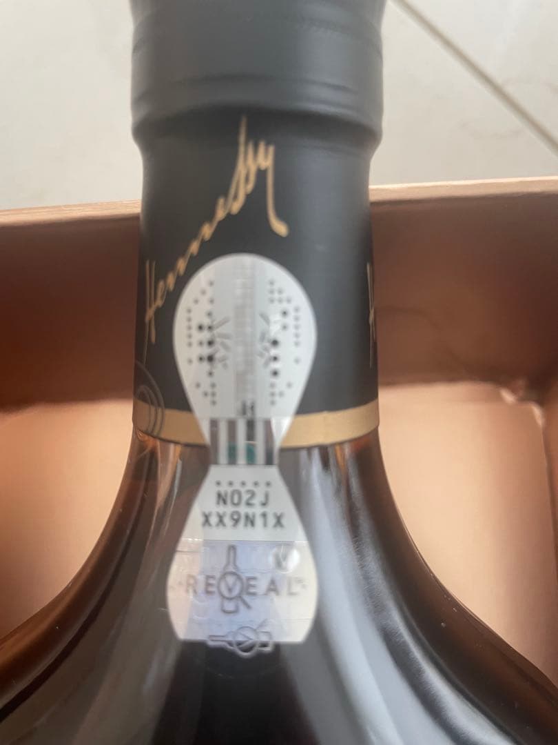 ヘネシーxo 黒キャップ　40度700ml 未開封