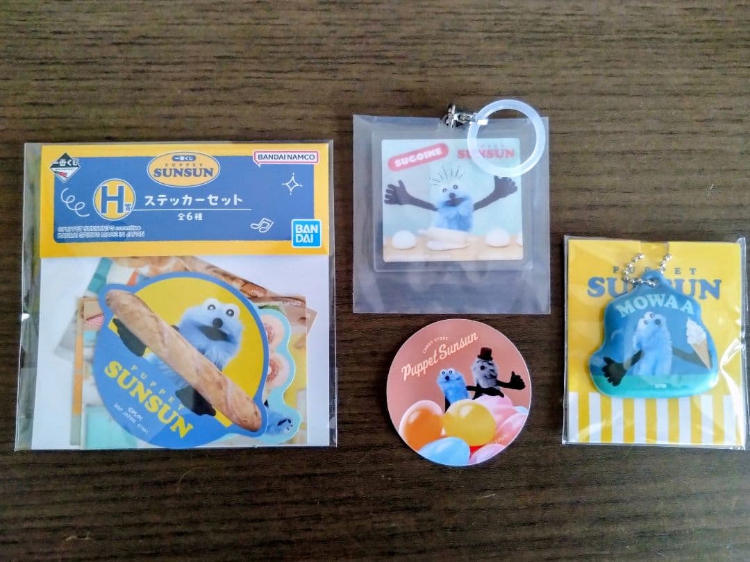 Puppet Sunsun ぬいぐるみ4体とグッズセット