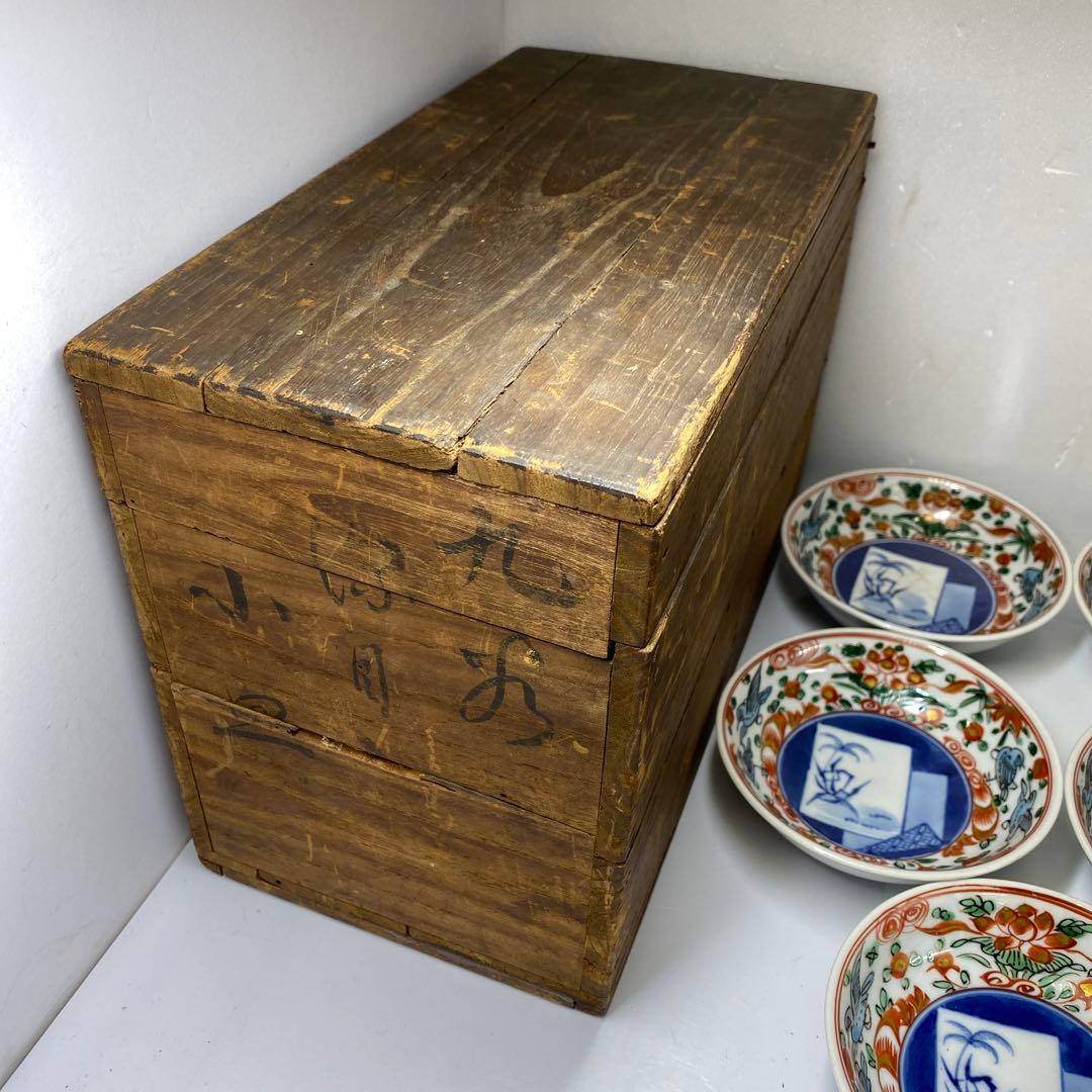 大日本永楽造　呉須赤絵小皿14枚　木箱直径12㎝　東Y7-0314☆2Fトヒサエ