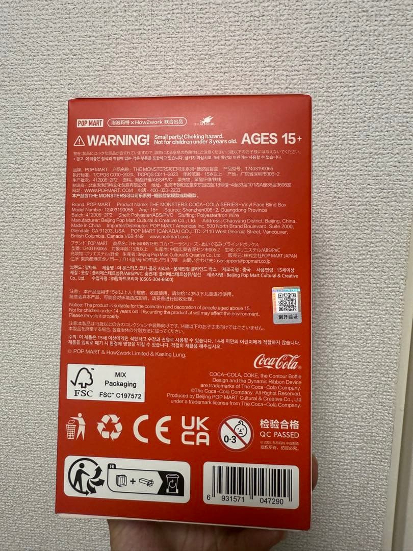 コーラ ラブブ LABUBU 未開封 ポップマート 正規店購入10箱