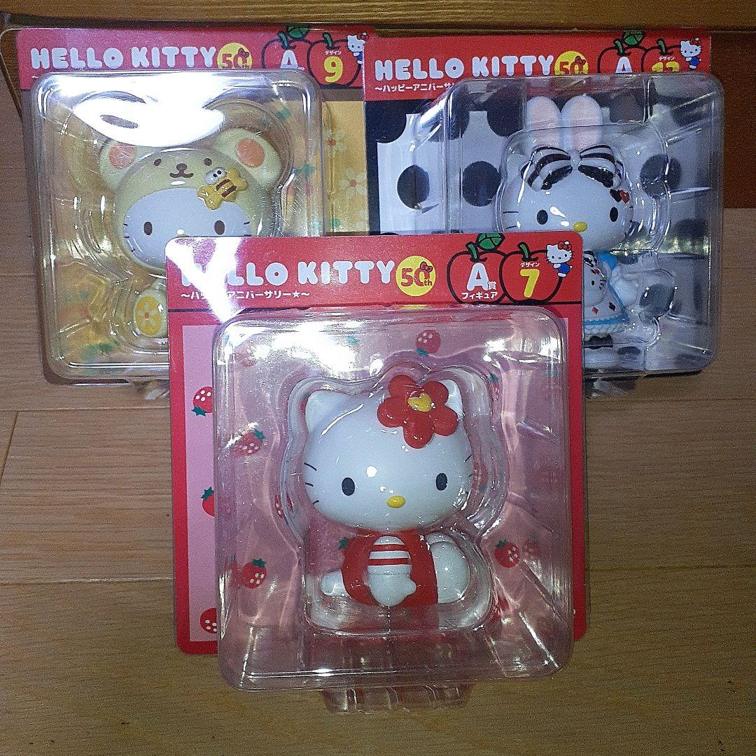 ハローキティ一番くじ まとめ売りセット