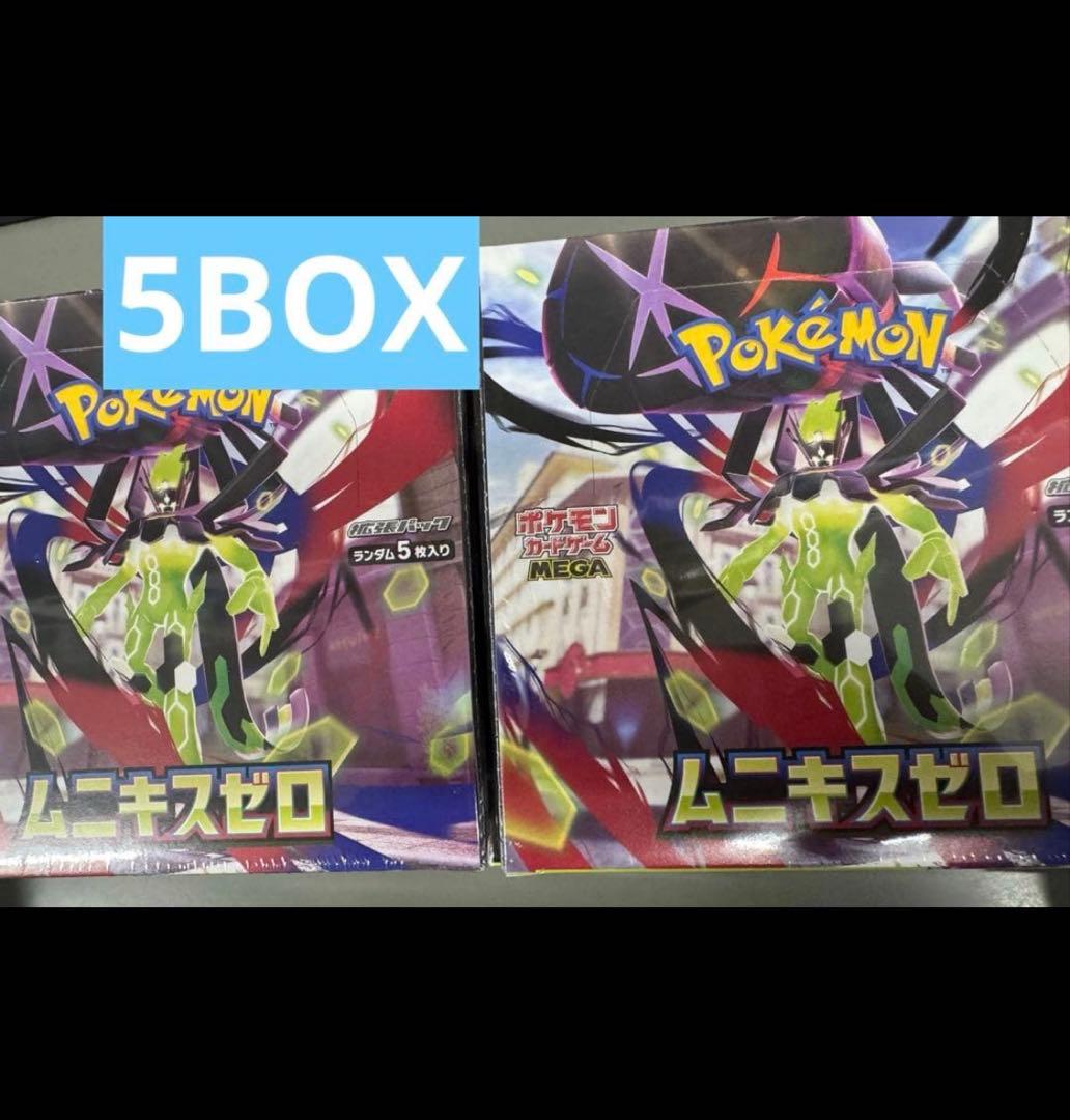 ポケモンカードゲーム ムニキスゼロ　新品未開封BOX シュリンク付き　5箱