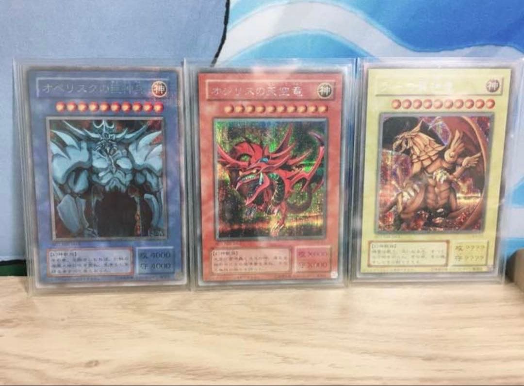 遊戯王OCG 三幻神　ステンレスケース付き