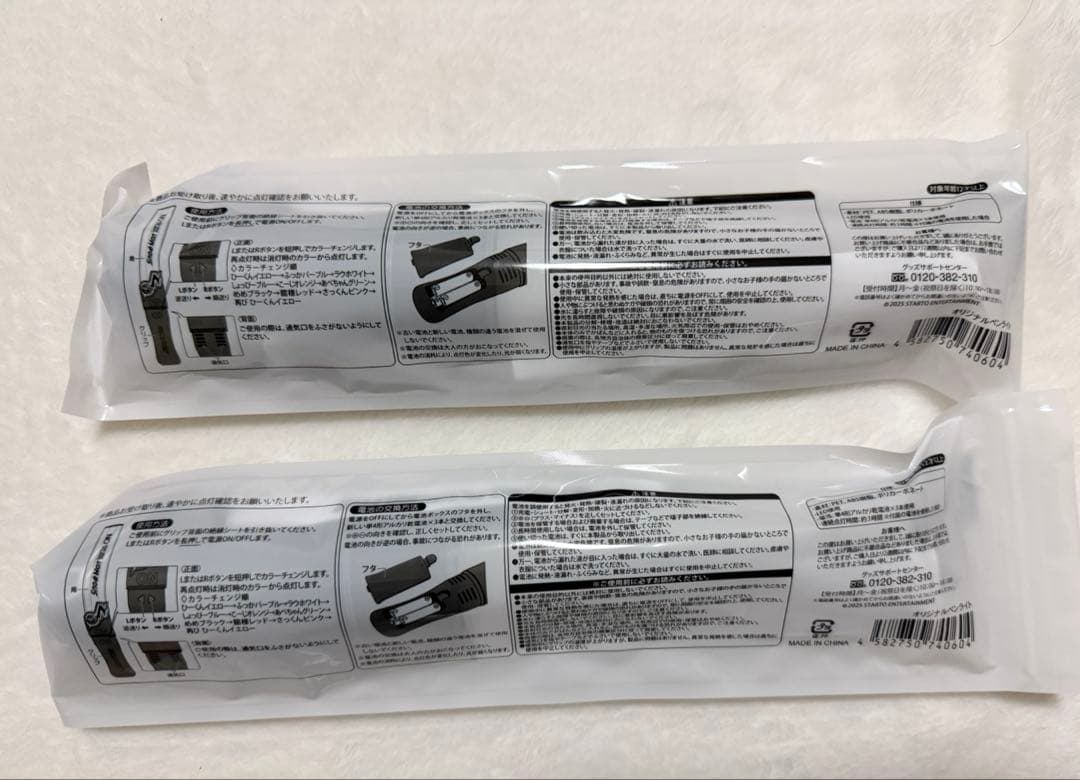 【新品】 Man スノ 2025ー2026 ON ペンライト ペンラ