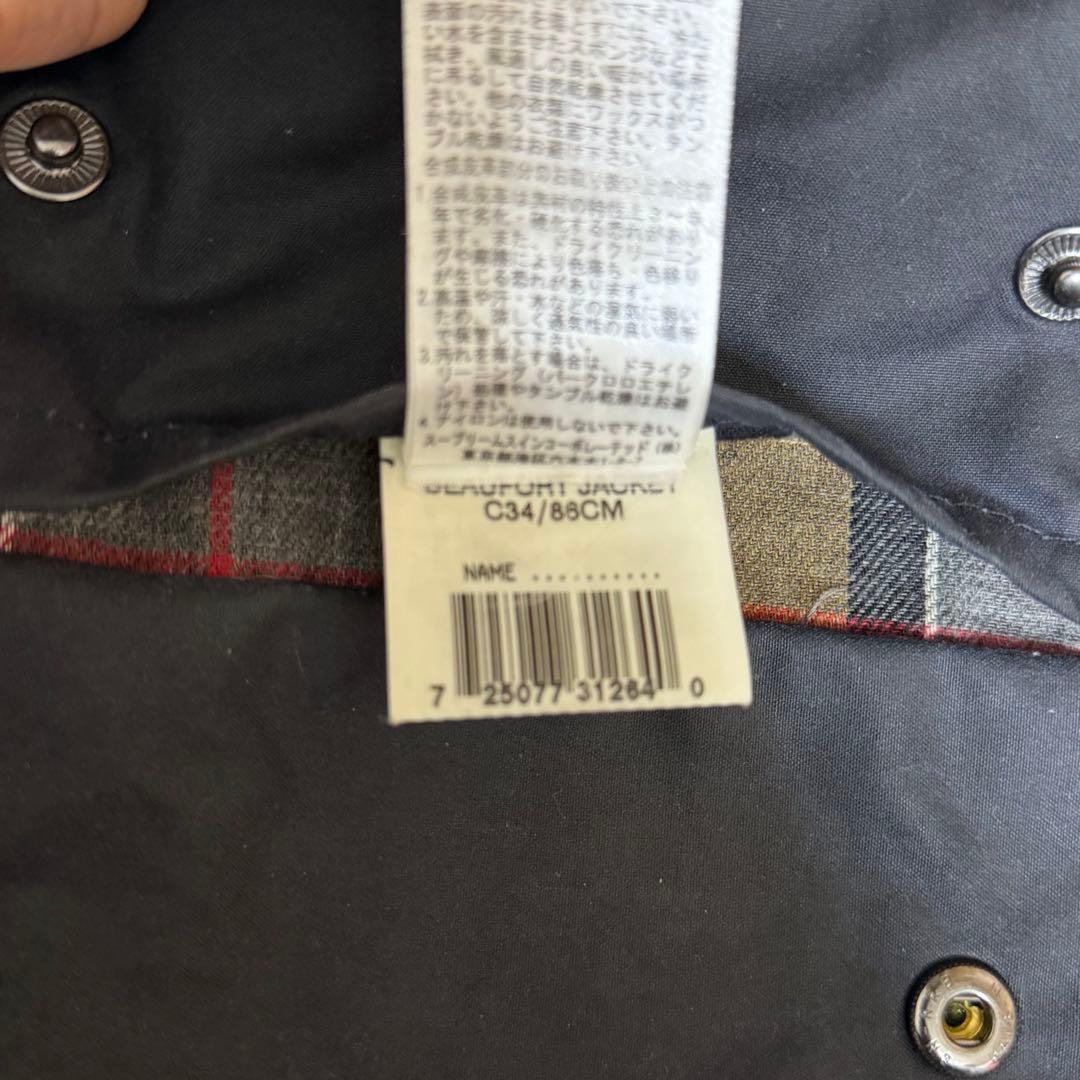 Barbour Beaufort ネイビー サイズ34