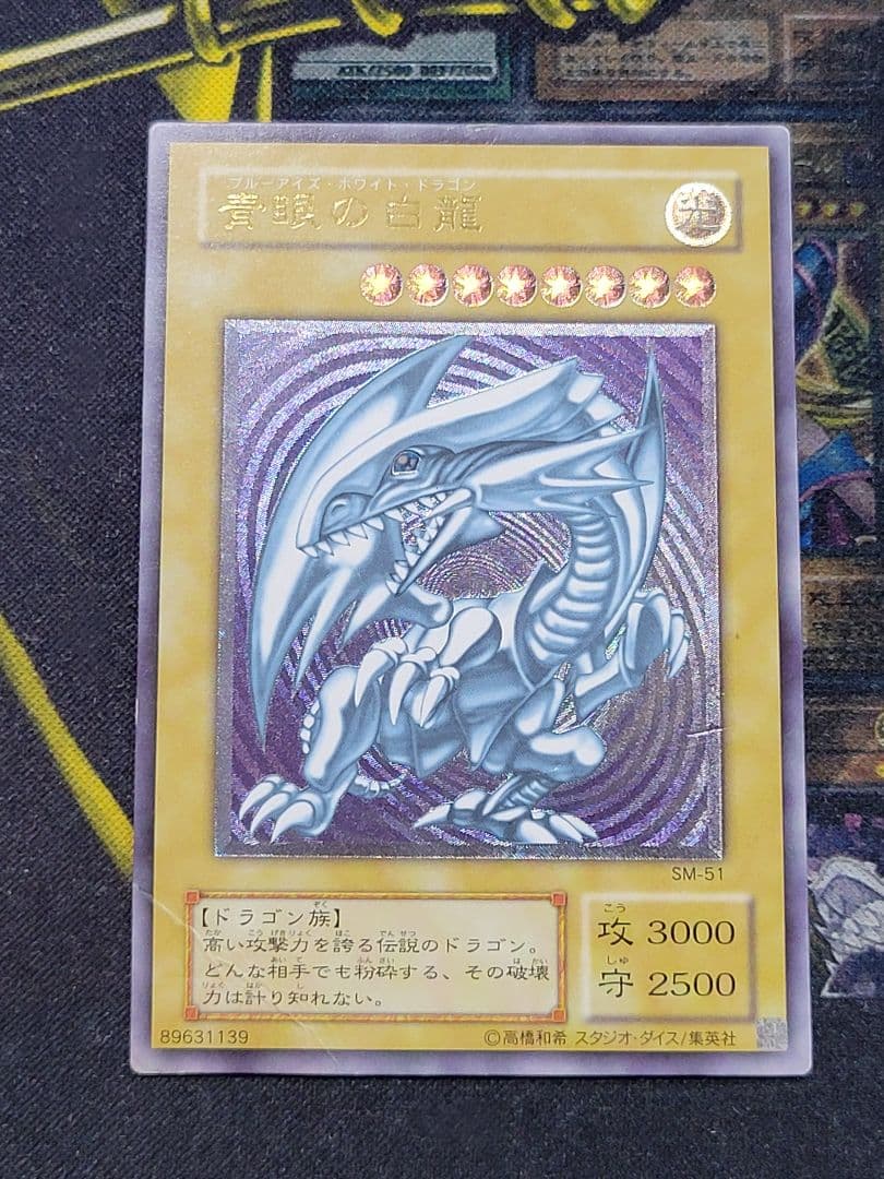 [遊戯王] としあき